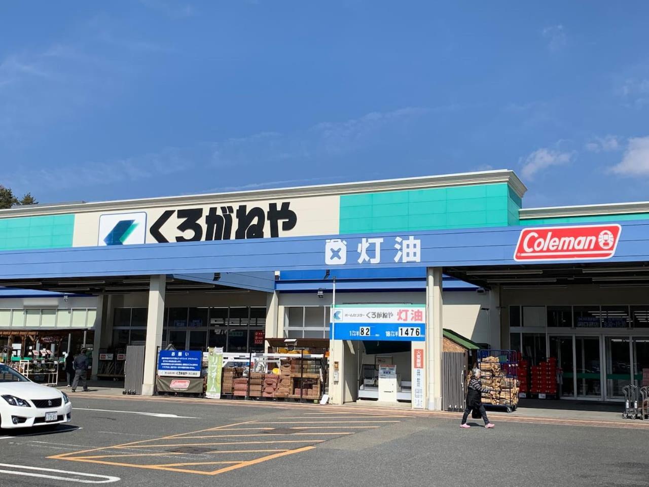 Samurise No.4 Fujikawaguchiko Ngoại thất bức ảnh