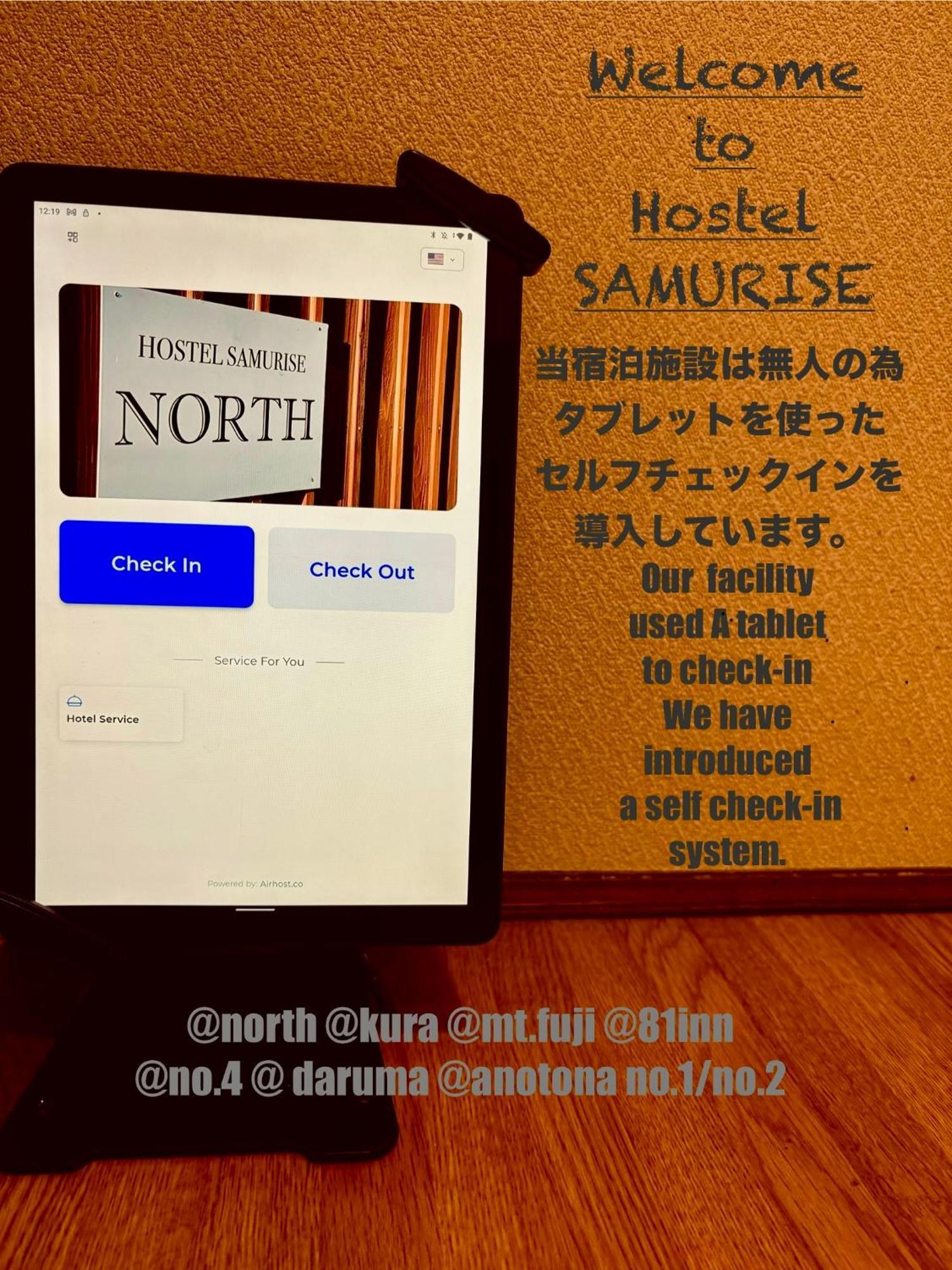 Samurise No.4 Fujikawaguchiko Ngoại thất bức ảnh